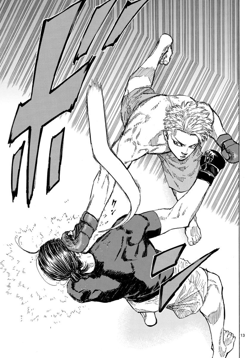 RED BLUE - raw - Chapter 13 - https://jpdd.ccdd.to/JPDD/redblue/193784/hyytoppw3ar.jpg