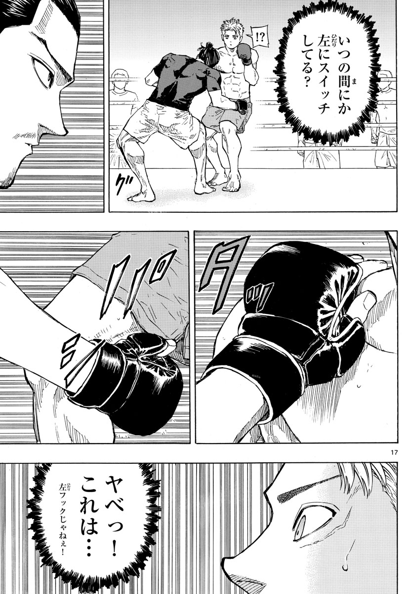 RED BLUE - raw - Chapter 13 - https://jpdd.ccdd.to/JPDD/redblue/193784/yxyvja4kstl.jpg