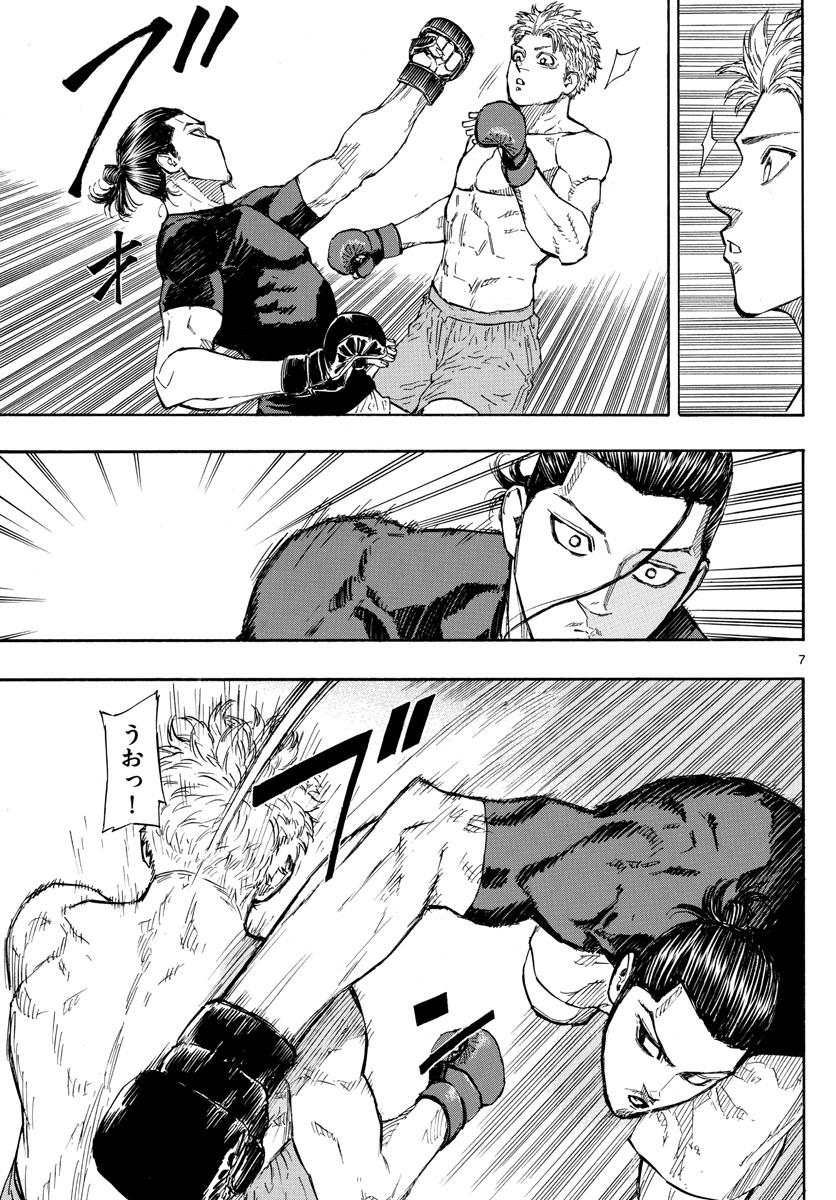 RED BLUE - raw - Chapter 13 - https://jpdd.ccdd.to/JPDD/redblue/193784/zt0smebjcy5.jpg