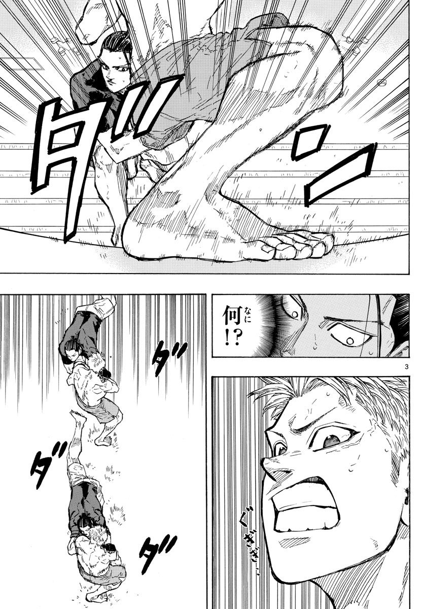 RED BLUE - raw - Chapter 14 - https://jpdd.ccdd.to/JPDD/redblue/194401/jz0azm4nowd.jpg