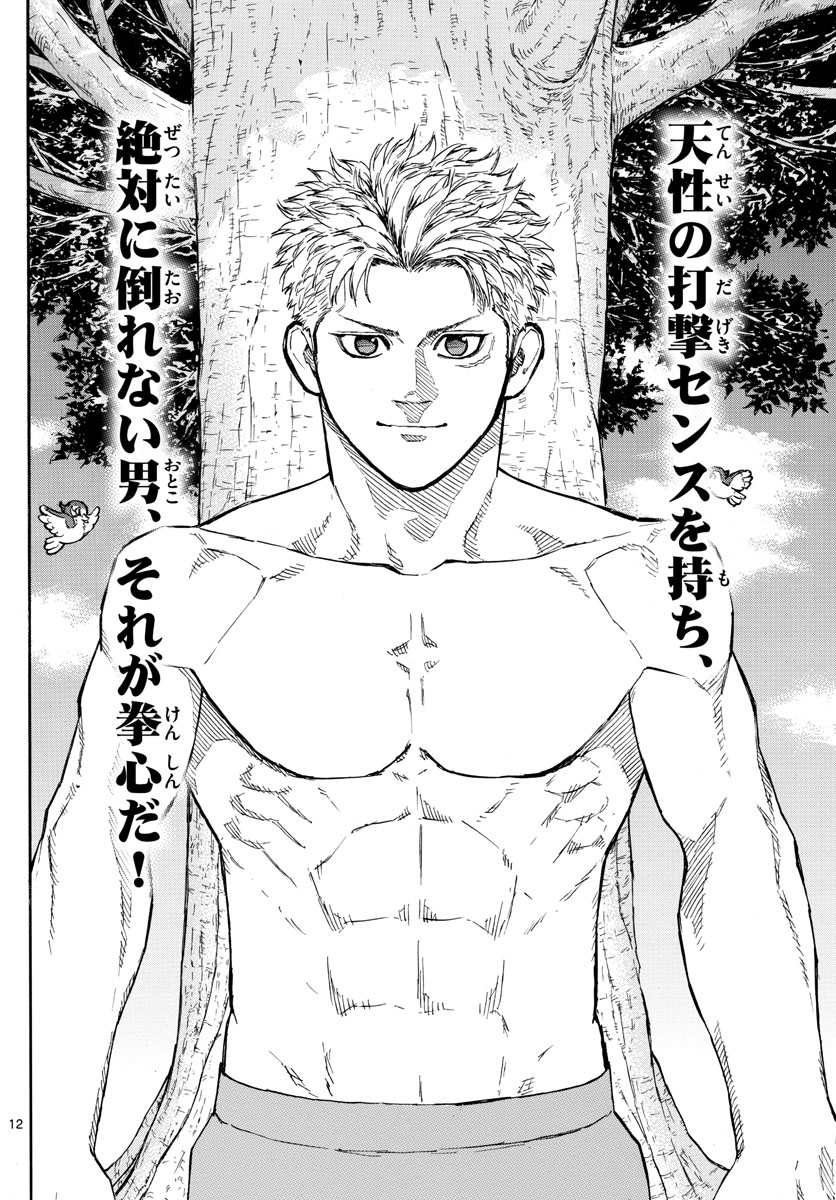 RED BLUE - raw - Chapter 14 - https://jpdd.ccdd.to/JPDD/redblue/194401/p5vjrq1ppu5.jpg