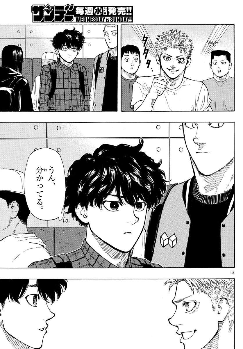 RED BLUE - raw - Chapter 15 - https://jpdd.ccdd.to/JPDD/redblue/195044/zyhpfa4rtk2.jpg