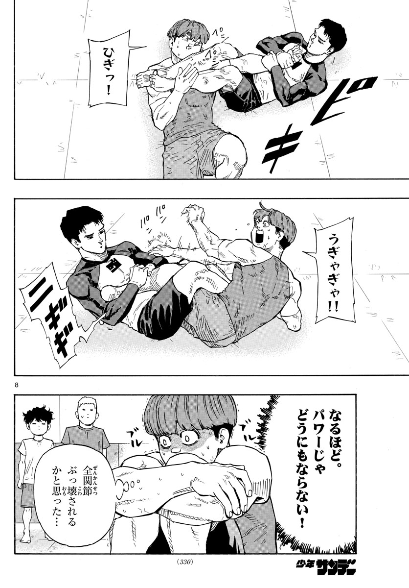 RED BLUE - raw - Chapter 19 - https://jpdd.ccdd.to/JPDD/redblue/197526/2m1bg0lz5m2.jpg