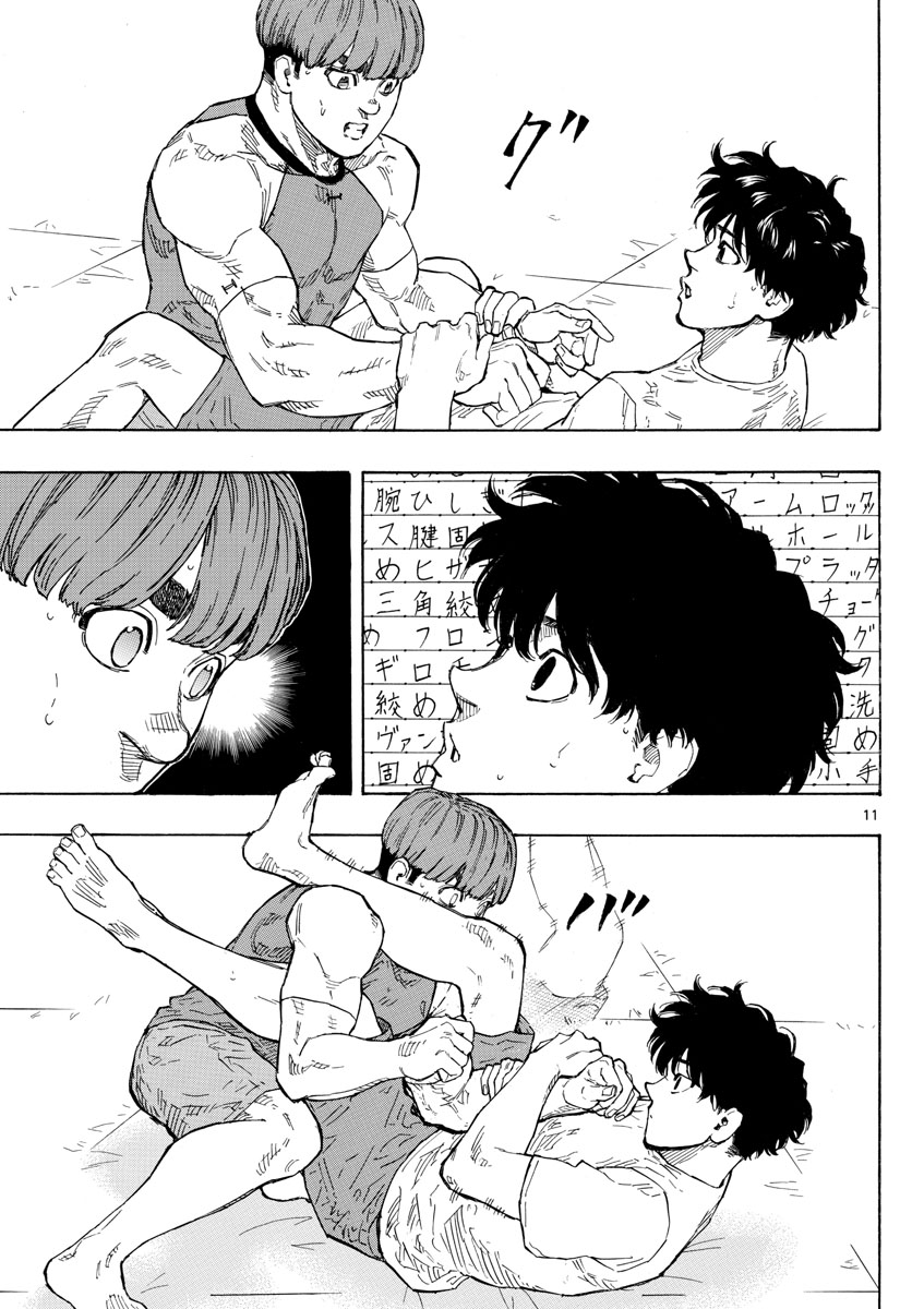 RED BLUE - raw - Chapter 19 - https://jpdd.ccdd.to/JPDD/redblue/197526/cj1gmiub0ay.jpg