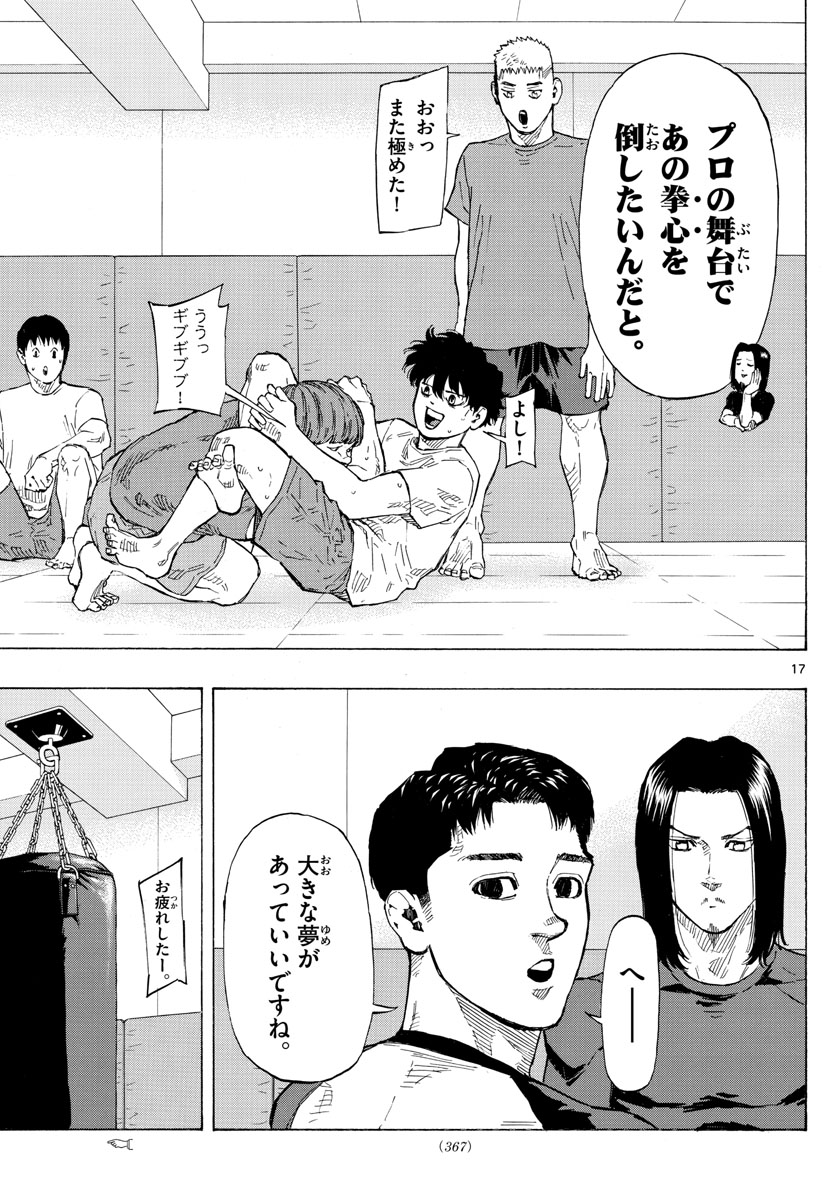 RED BLUE - raw - Chapter 20 - https://jpdd.ccdd.to/JPDD/redblue/198586/1eyr0flnv4u.jpg