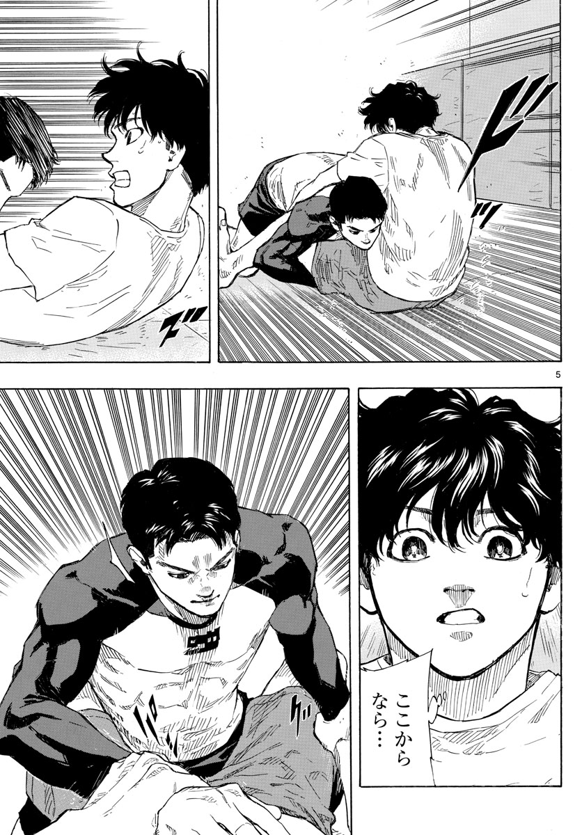 RED BLUE - raw - Chapter 20 - https://jpdd.ccdd.to/JPDD/redblue/198586/5ysgnsfhboq.jpg