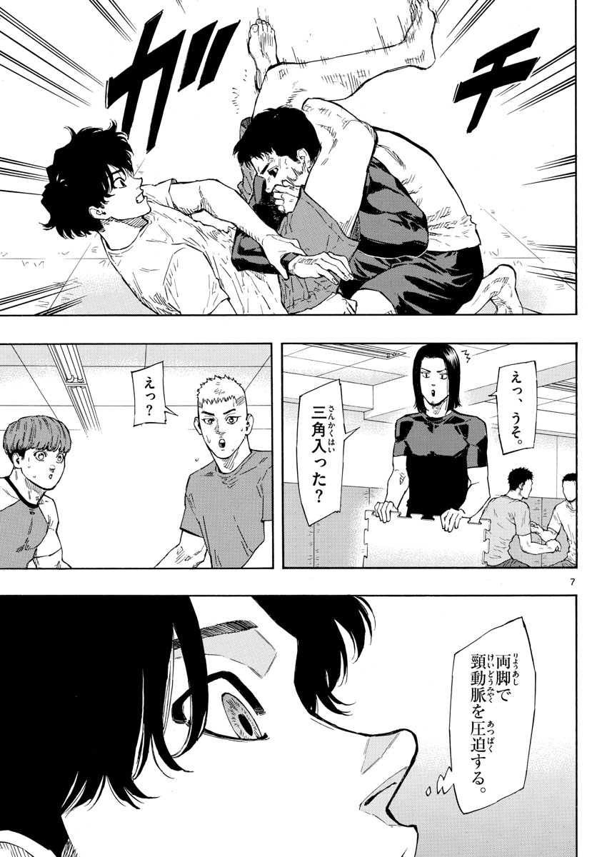 RED BLUE - raw - Chapter 20 - https://jpdd.ccdd.to/JPDD/redblue/198586/jj3gk2vaqu5.jpg