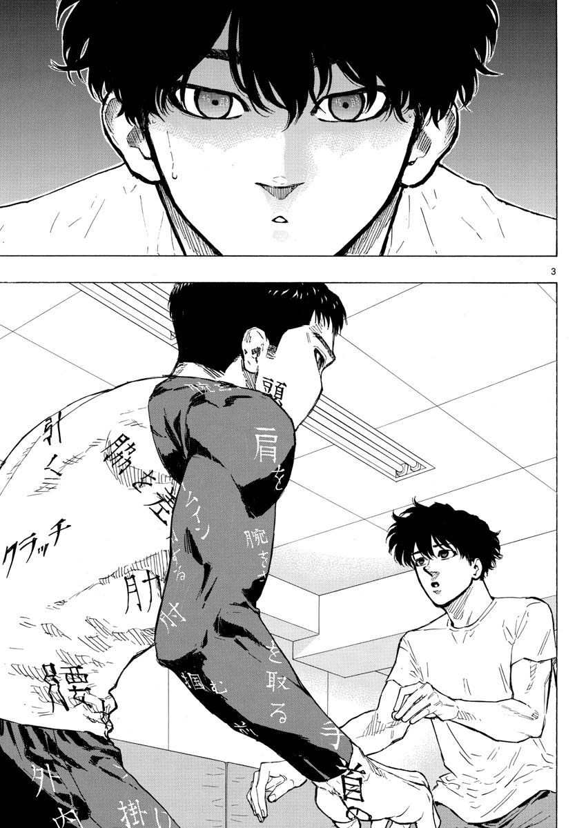 RED BLUE - raw - Chapter 20 - https://jpdd.ccdd.to/JPDD/redblue/198586/l1ozgjahbh5.jpg