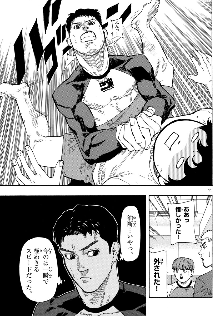 RED BLUE - raw - Chapter 20 - https://jpdd.ccdd.to/JPDD/redblue/198586/znqrtluuwgc.jpg
