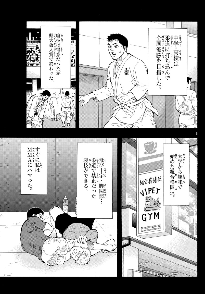 RED BLUE - raw - Chapter 21 - https://jpdd.ccdd.to/JPDD/redblue/199171/irmd1yjogo5.jpg