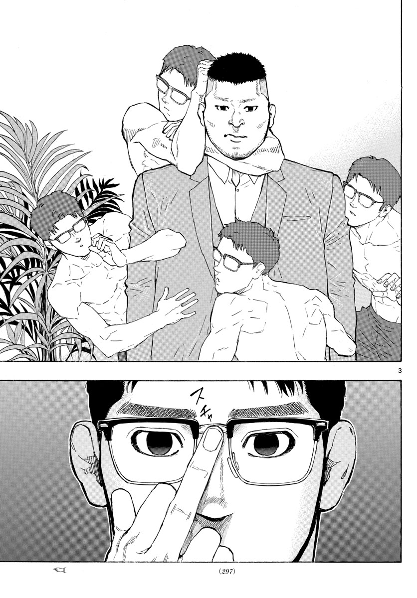 RED BLUE - raw - Chapter 21 - https://jpdd.ccdd.to/JPDD/redblue/199171/r5xjqoypnou.jpg