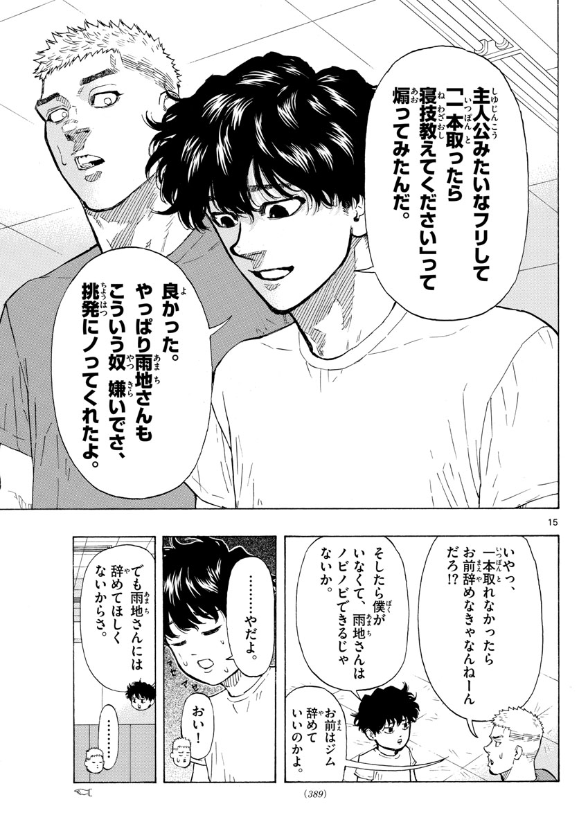 RED BLUE - raw - Chapter 22 - https://jpdd.ccdd.to/JPDD/redblue/199823/2wjrmdkz05q.jpg