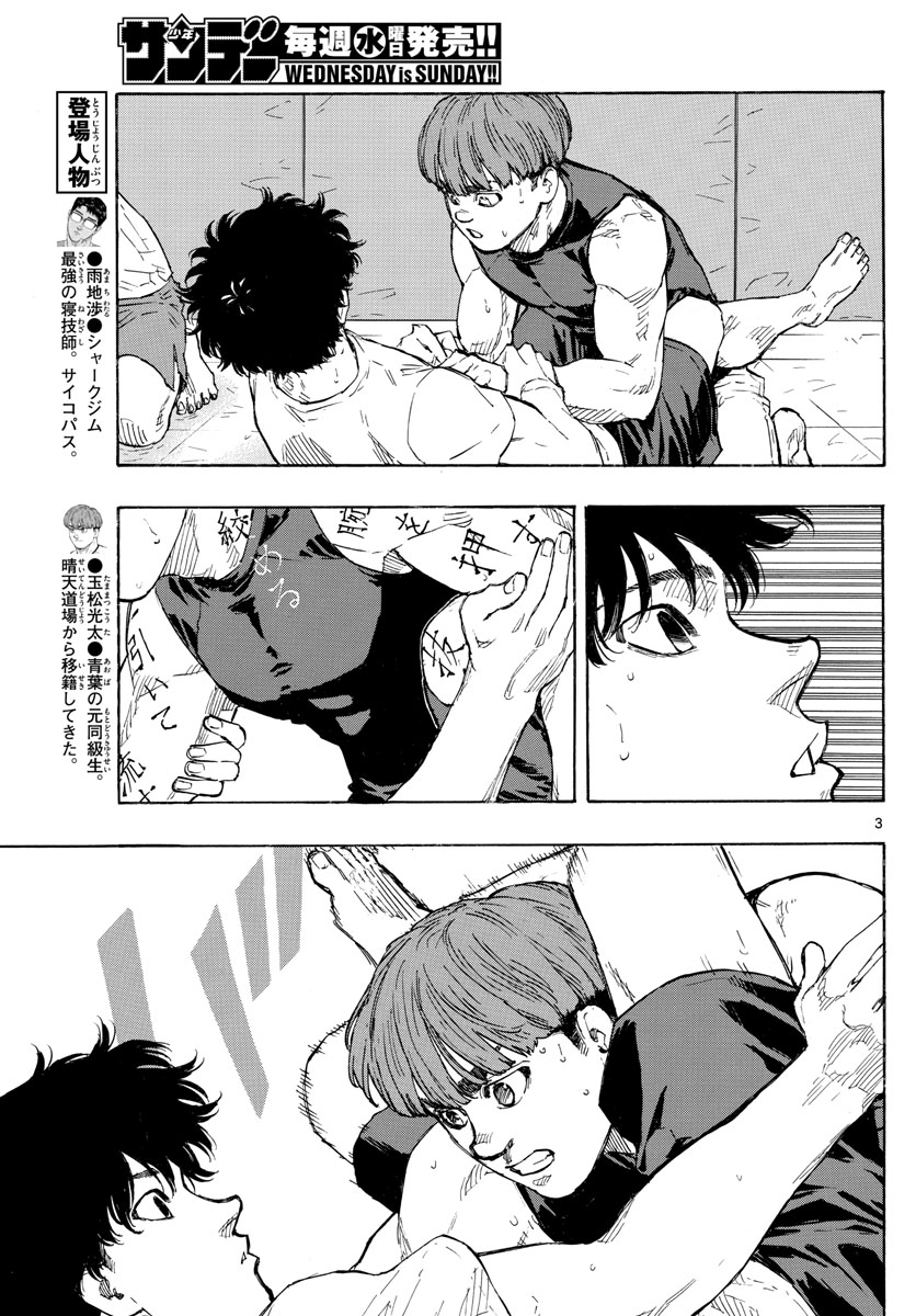 RED BLUE - raw - Chapter 22 - https://jpdd.ccdd.to/JPDD/redblue/199823/fqpei2lfeaf.jpg
