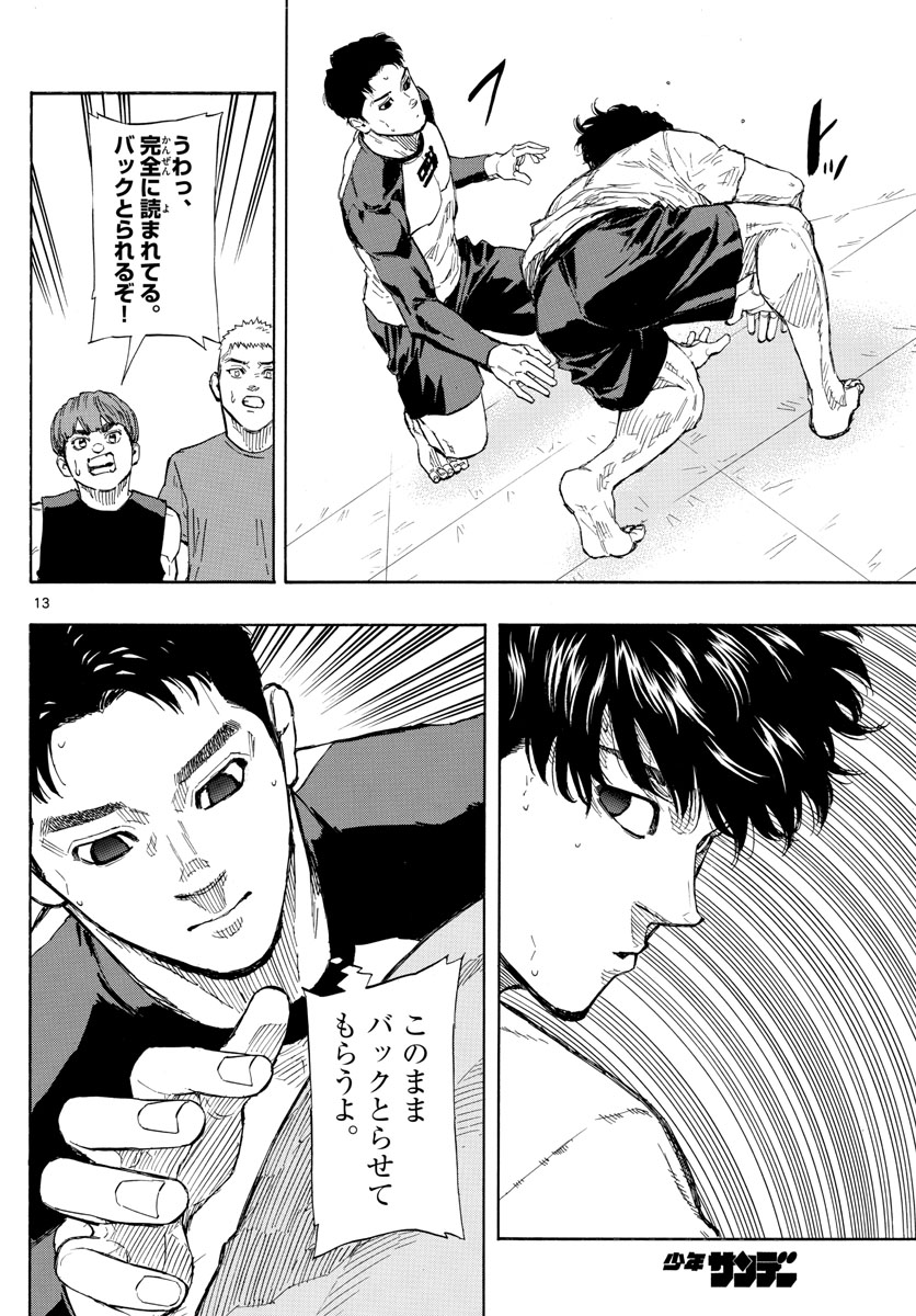RED BLUE - raw - Chapter 23 - https://jpdd.ccdd.to/JPDD/redblue/200389/kbtf21xgvsh.jpg