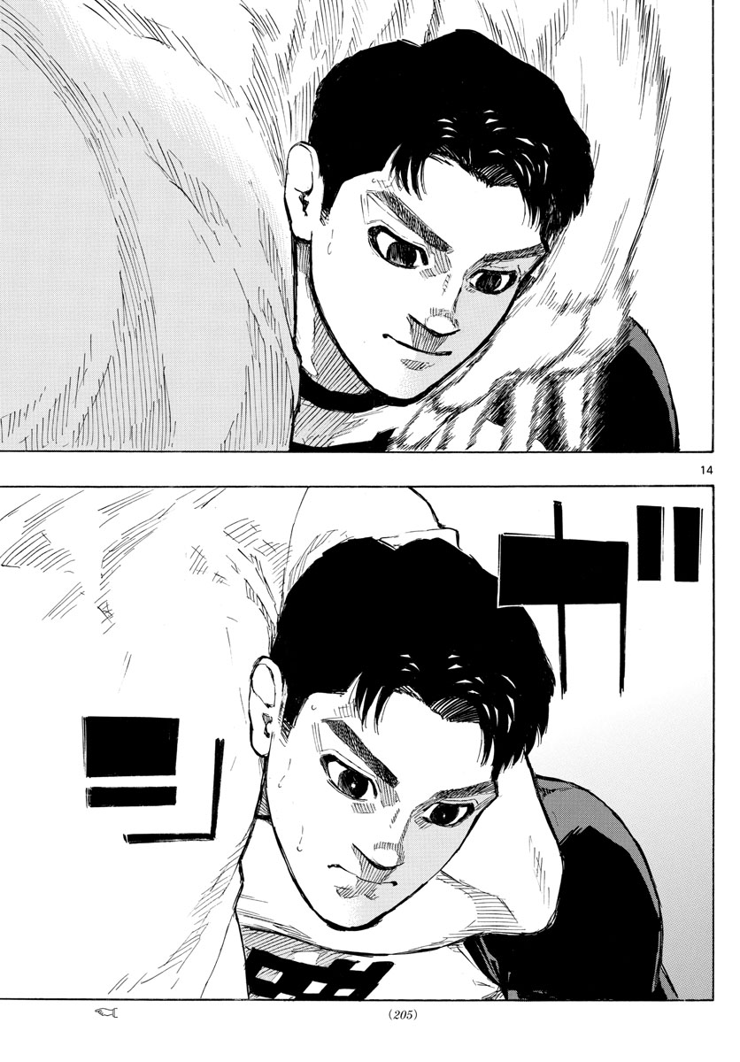 RED BLUE - raw - Chapter 23 - https://jpdd.ccdd.to/JPDD/redblue/200389/lzfjxwrocn4.jpg