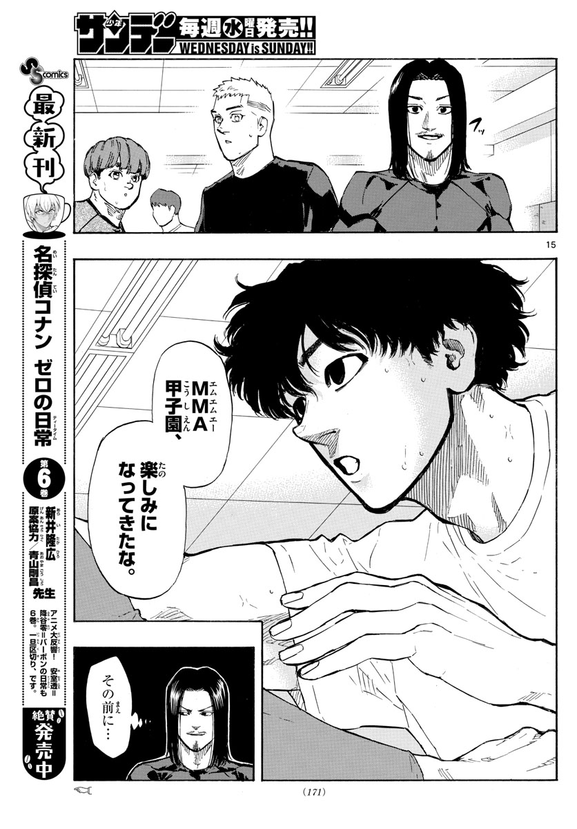 RED BLUE - raw - Chapter 24 - https://jpdd.ccdd.to/JPDD/redblue/201030/gdhotyu0yex.jpg