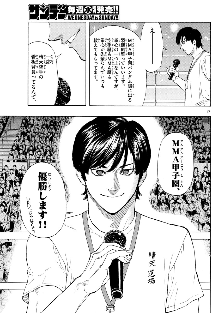 RED BLUE - raw - Chapter 27 - https://jpdd.ccdd.to/JPDD/redblue/202935/bhavft1fhu2.jpg