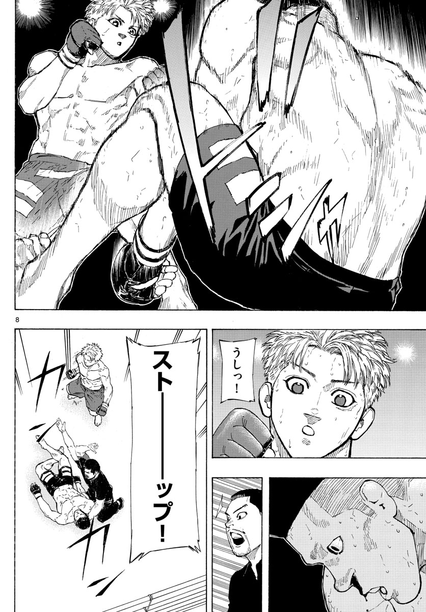 RED BLUE - raw - Chapter 27 - https://jpdd.ccdd.to/JPDD/redblue/202935/g4jn5rtk1su.jpg