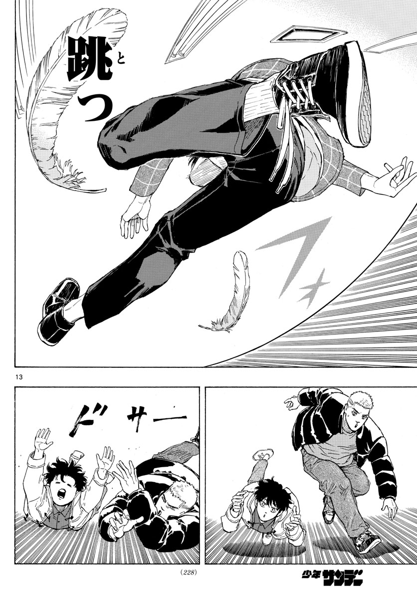 RED BLUE - raw - Chapter 28 - https://jpdd.ccdd.to/JPDD/redblue/203526/ya1p0gmqswp.jpg