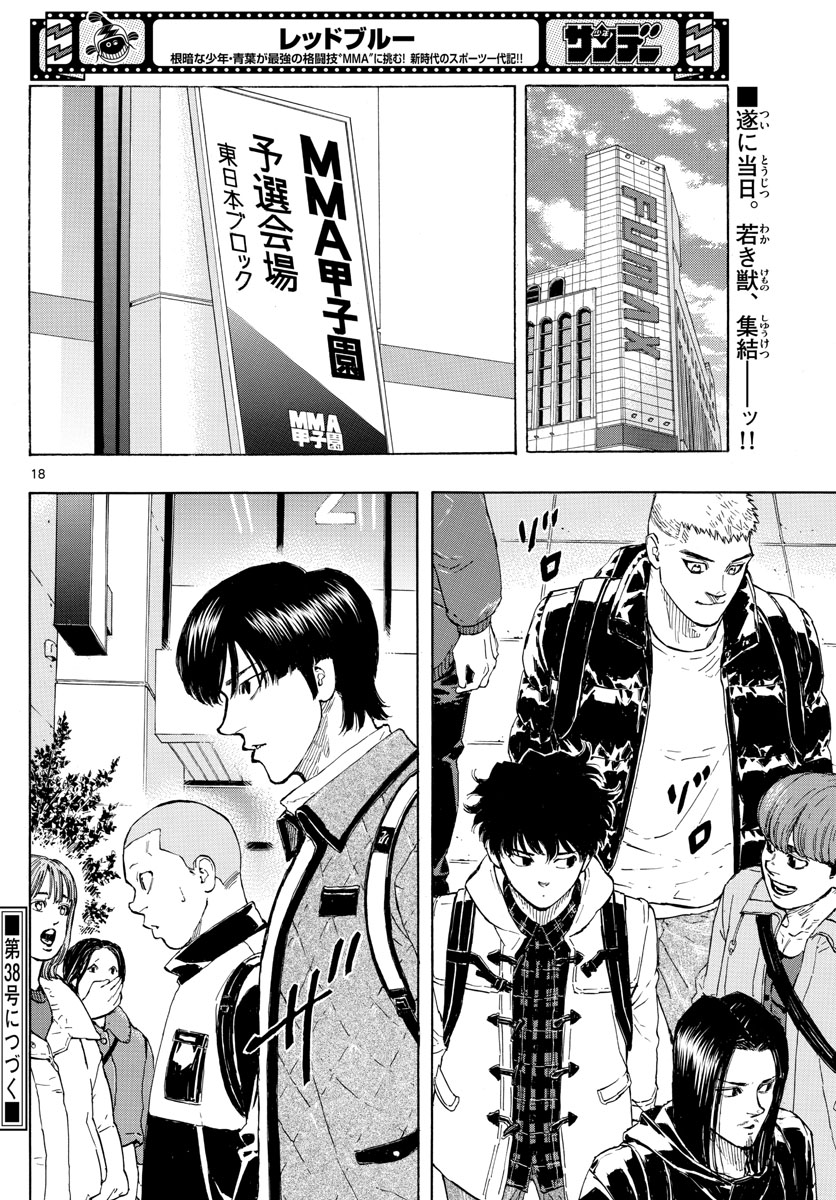 RED BLUE - raw - Chapter 29 - https://jpdd.ccdd.to/JPDD/redblue/204140/50paorbyhyo.jpg