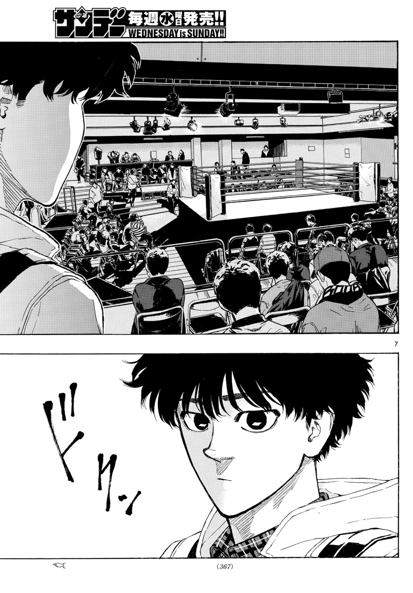 RED BLUE - raw - Chapter 30 - https://jpdd.ccdd.to/JPDD/redblue/205194/chi4x1effoy.jpg