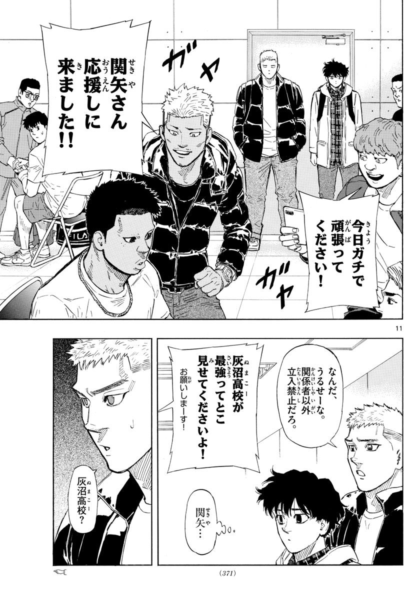 RED BLUE - raw - Chapter 30 - https://jpdd.ccdd.to/JPDD/redblue/205194/nxbm2gwumkh.jpg