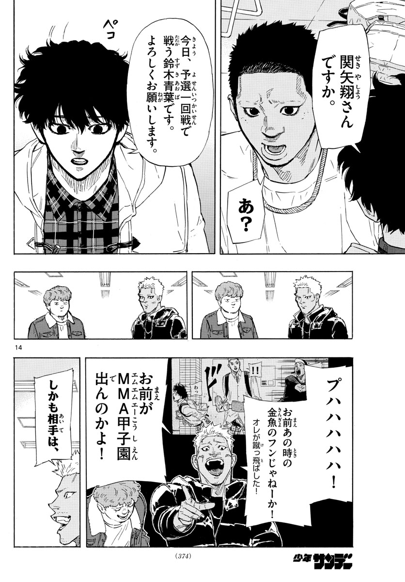 RED BLUE - raw - Chapter 30 - https://jpdd.ccdd.to/JPDD/redblue/205194/w5whayv0mfi.jpg