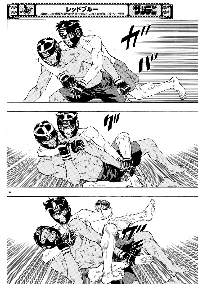 RED BLUE - raw - Chapter 31 - https://jpdd.ccdd.to/JPDD/redblue/205781/lcr10xzcdtw.jpg