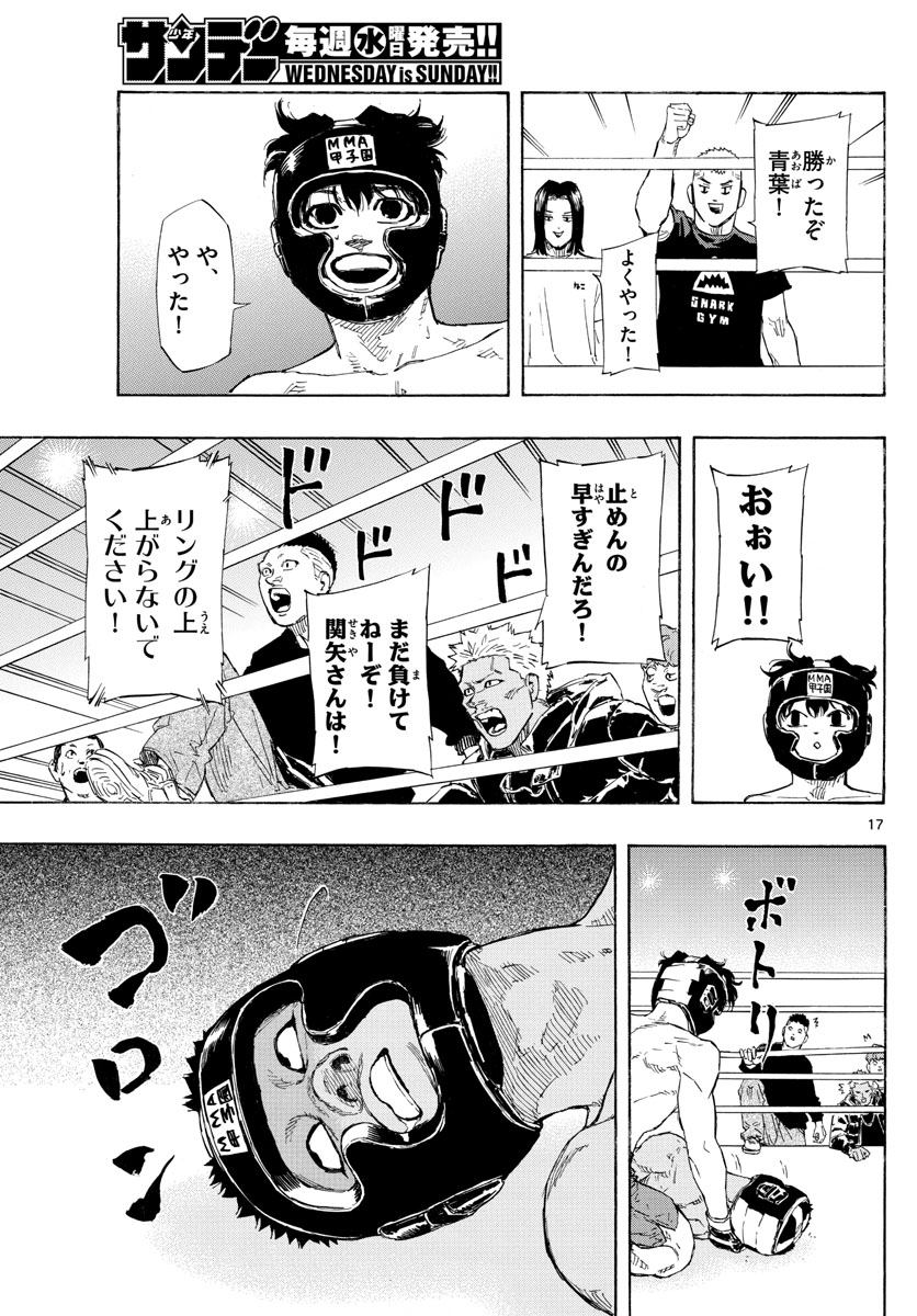 RED BLUE - raw - Chapter 31 - https://jpdd.ccdd.to/JPDD/redblue/205781/ysgdsf5c454.jpg
