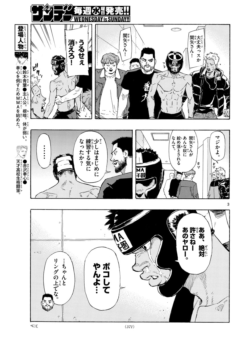 RED BLUE - raw - Chapter 32 - https://jpdd.ccdd.to/JPDD/redblue/206467/31pxonyotff.jpg