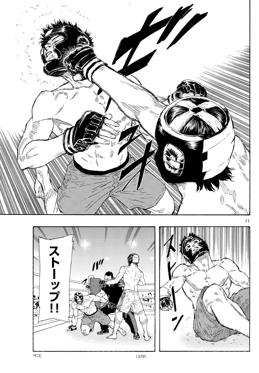 RED BLUE - raw - Chapter 32 - https://jpdd.ccdd.to/JPDD/redblue/206467/5dvr0hrj1jv.jpg