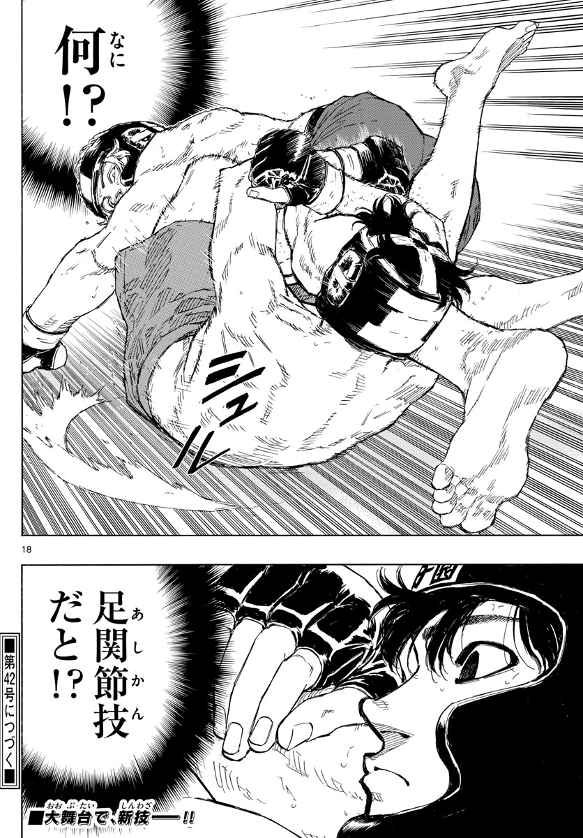 RED BLUE - raw - Chapter 33 - https://jpdd.ccdd.to/JPDD/redblue/207120/akxioyk1z4m.jpg