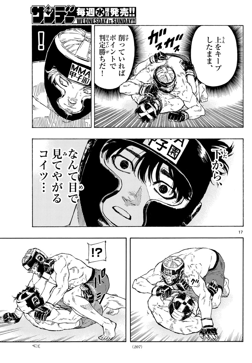 RED BLUE - raw - Chapter 33 - https://jpdd.ccdd.to/JPDD/redblue/207120/s5cwzmnwjco.jpg