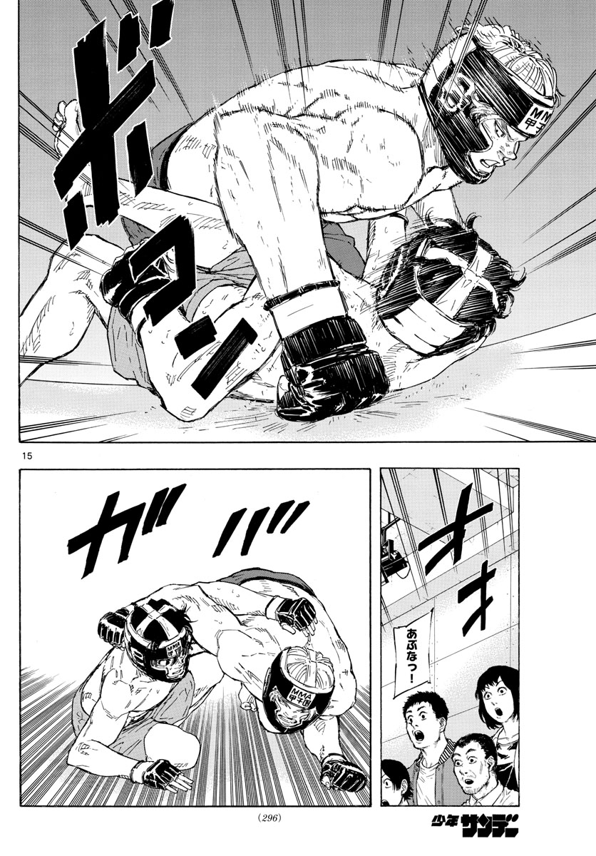 RED BLUE - raw - Chapter 34 - https://jpdd.ccdd.to/JPDD/redblue/207733/bmadl2zomip.jpg