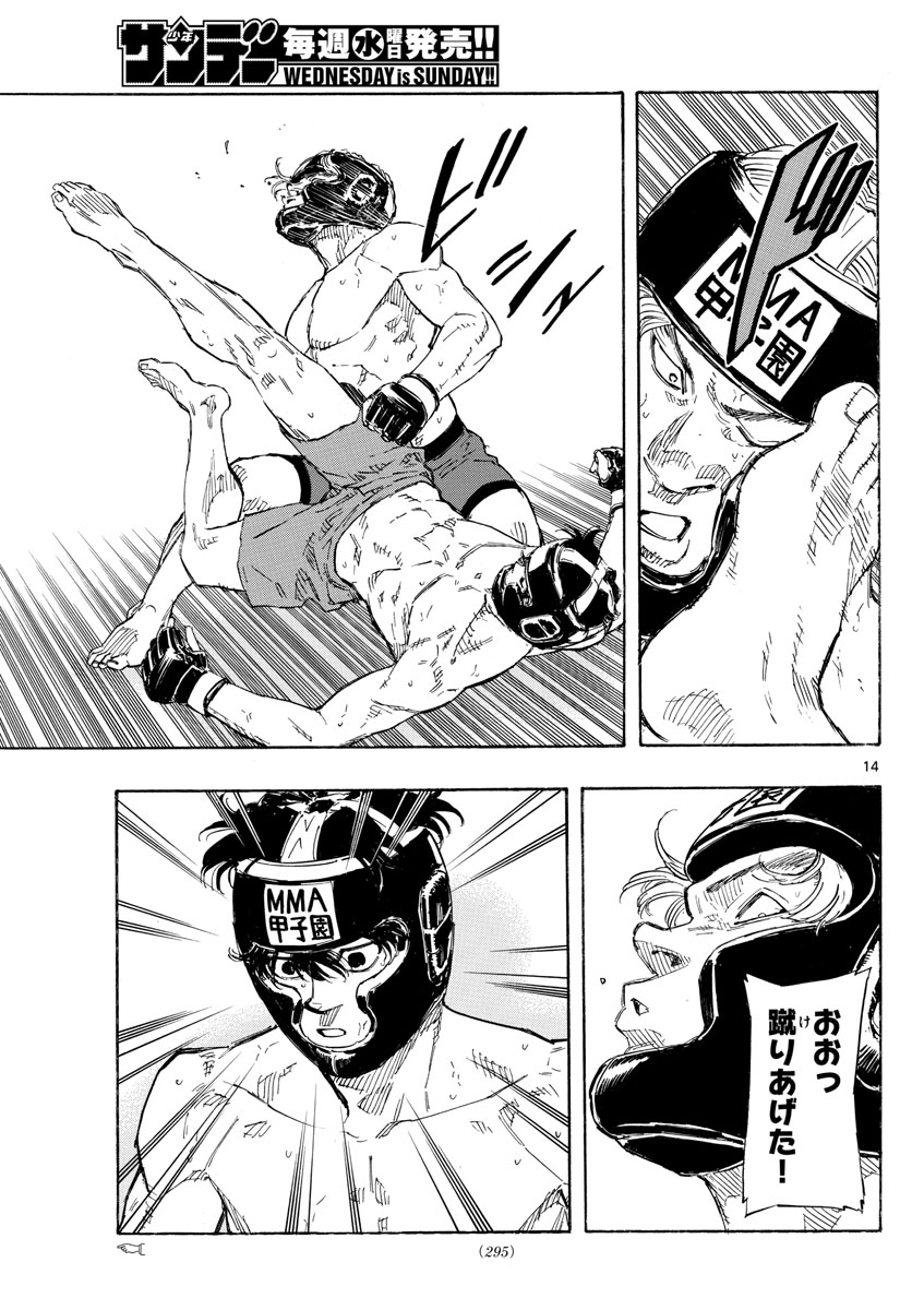 RED BLUE - raw - Chapter 34 - https://jpdd.ccdd.to/JPDD/redblue/207733/fc2ih0w1hyr.jpg