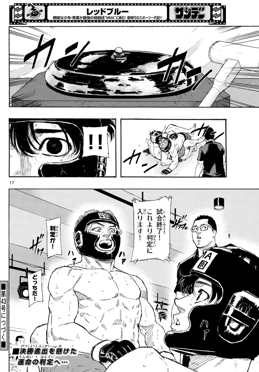 RED BLUE - raw - Chapter 34 - https://jpdd.ccdd.to/JPDD/redblue/207733/htqyyovlgok.jpg