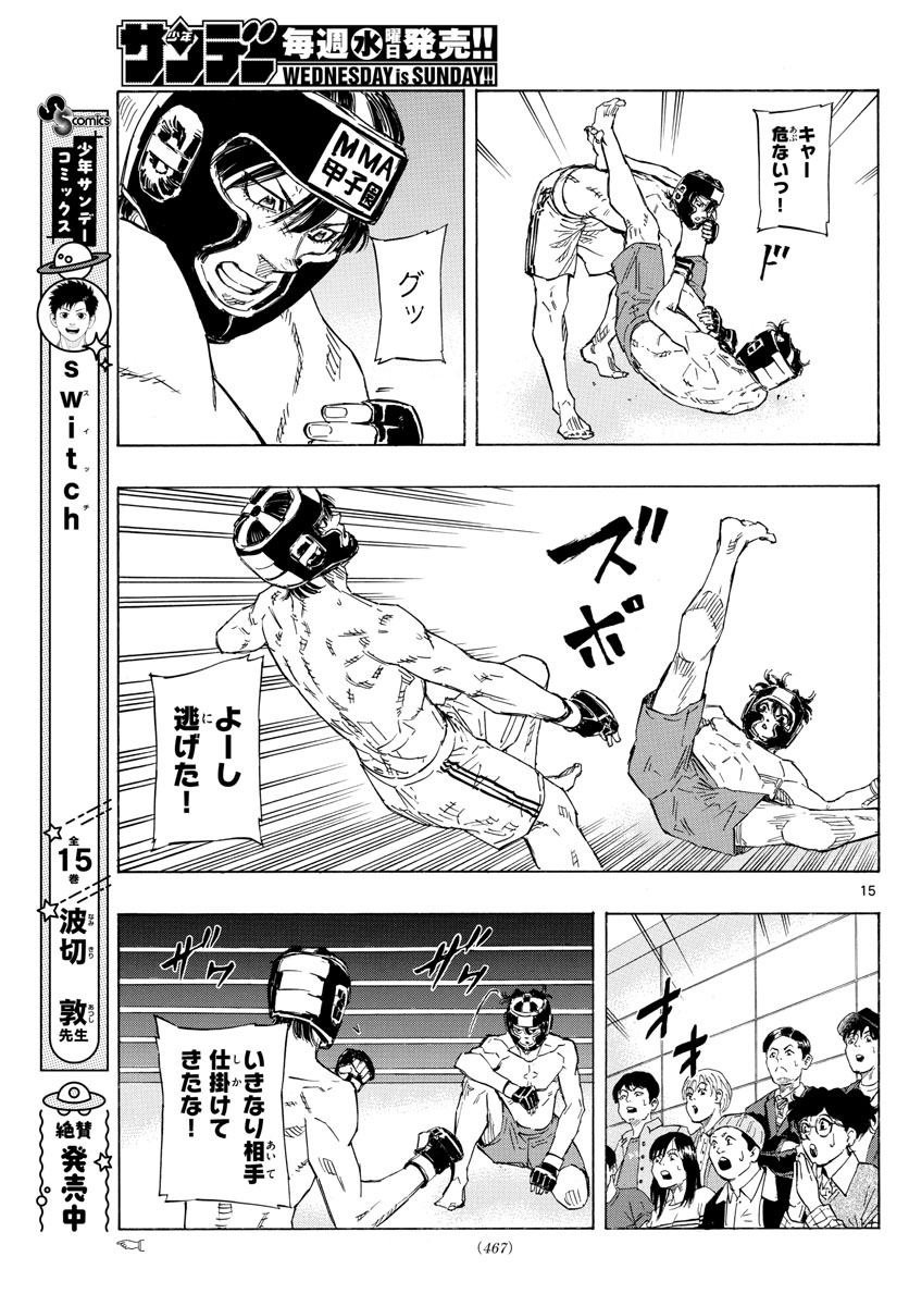 RED BLUE - raw - Chapter 37 - https://jpdd.ccdd.to/JPDD/redblue/209869/ycttqgvyq30.jpg