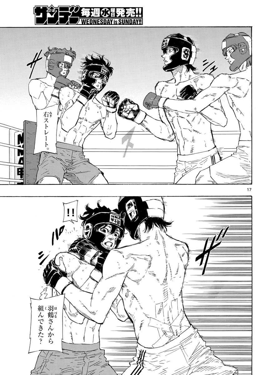 RED BLUE - raw - Chapter 38 - https://jpdd.ccdd.to/JPDD/redblue/210517/gdmb4xawfcx.jpg