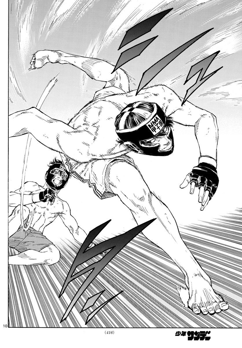 RED BLUE - raw - Chapter 38 - https://jpdd.ccdd.to/JPDD/redblue/210517/uy0zo1ocpov.jpg