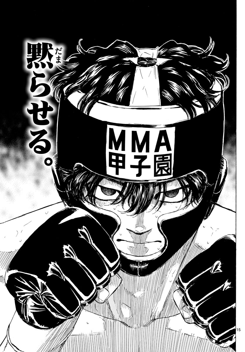 RED BLUE - raw - Chapter 39 - https://jpdd.ccdd.to/JPDD/redblue/211083/wtongafsvtm.jpg