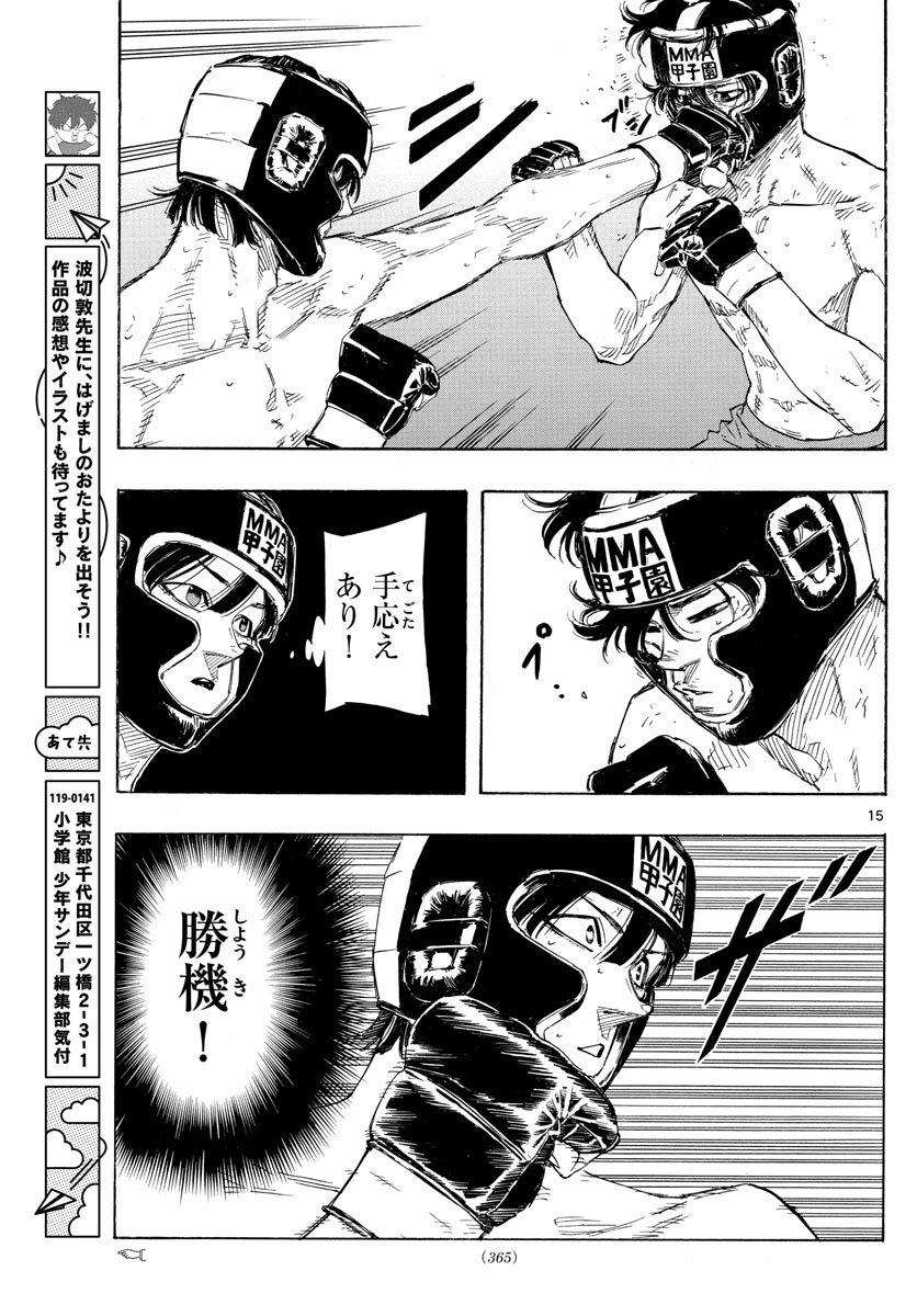 RED BLUE - raw - Chapter 40 - https://jpdd.ccdd.to/JPDD/redblue/211785/j2k3rjmbt0a.jpg