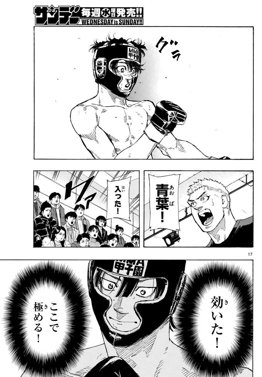 RED BLUE - raw - Chapter 40 - https://jpdd.ccdd.to/JPDD/redblue/211785/pqj2ceegkii.jpg