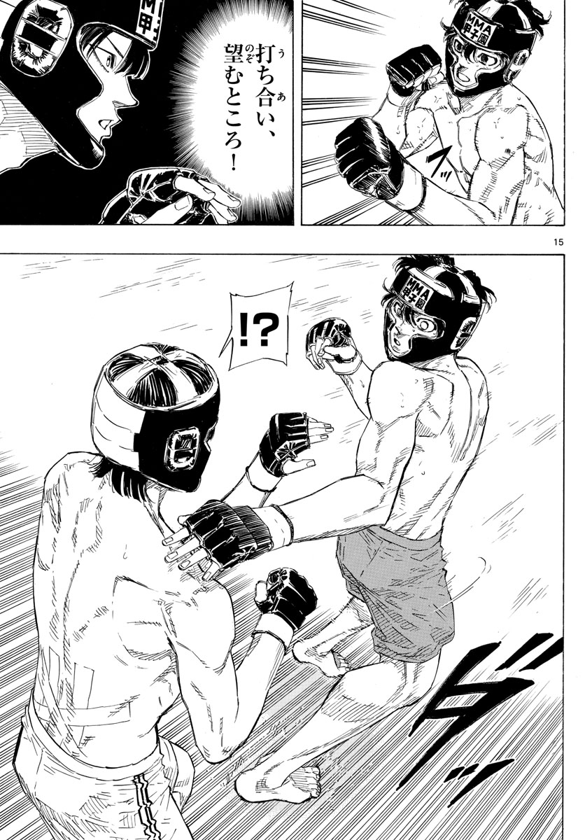RED BLUE - raw - Chapter 41 - https://jpdd.ccdd.to/JPDD/redblue/212416/zrilequvgyu.jpg