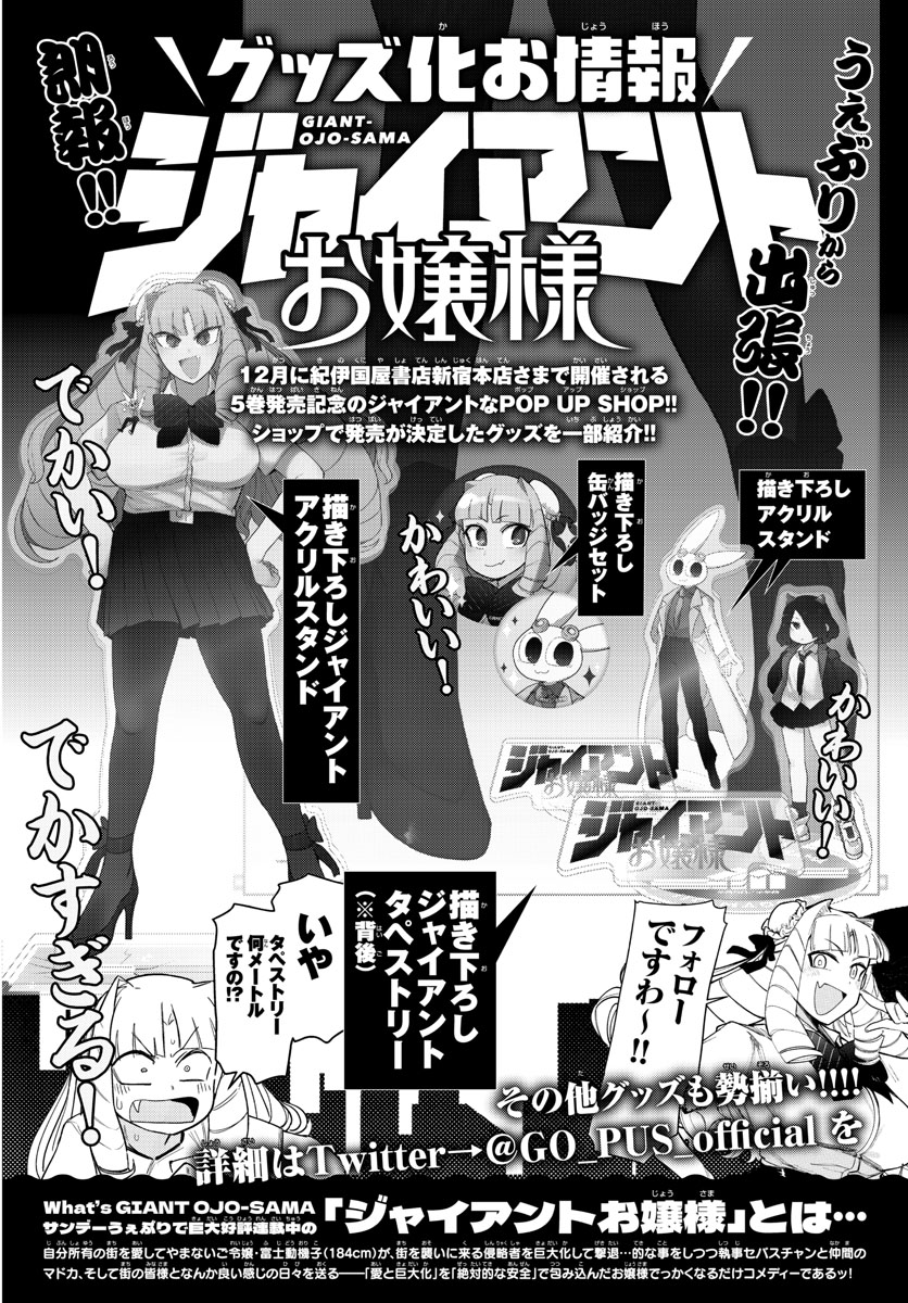 RED BLUE - raw - Chapter 44 - https://jpdd.ccdd.to/JPDD/redblue/215132/d1lxdvg3gma.jpg