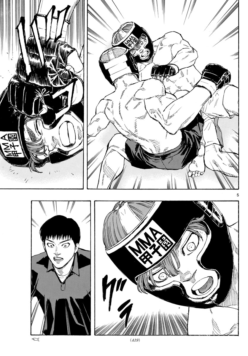 RED BLUE - raw - Chapter 45 - https://jpdd.ccdd.to/JPDD/redblue/215903/lgrvpmot4y2.jpg