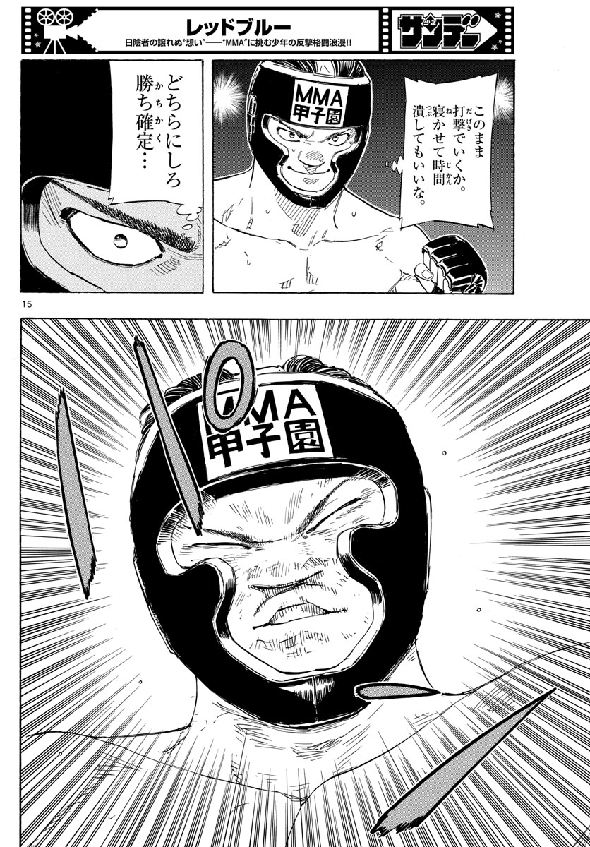 RED BLUE - raw - Chapter 46 - https://jpdd.ccdd.to/JPDD/redblue/217127/a3ohwyp3bmk.jpg