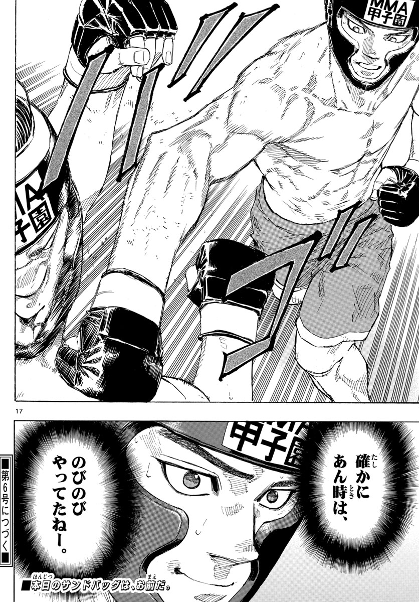 RED BLUE - raw - Chapter 46 - https://jpdd.ccdd.to/JPDD/redblue/217127/quwf5y330j3.jpg