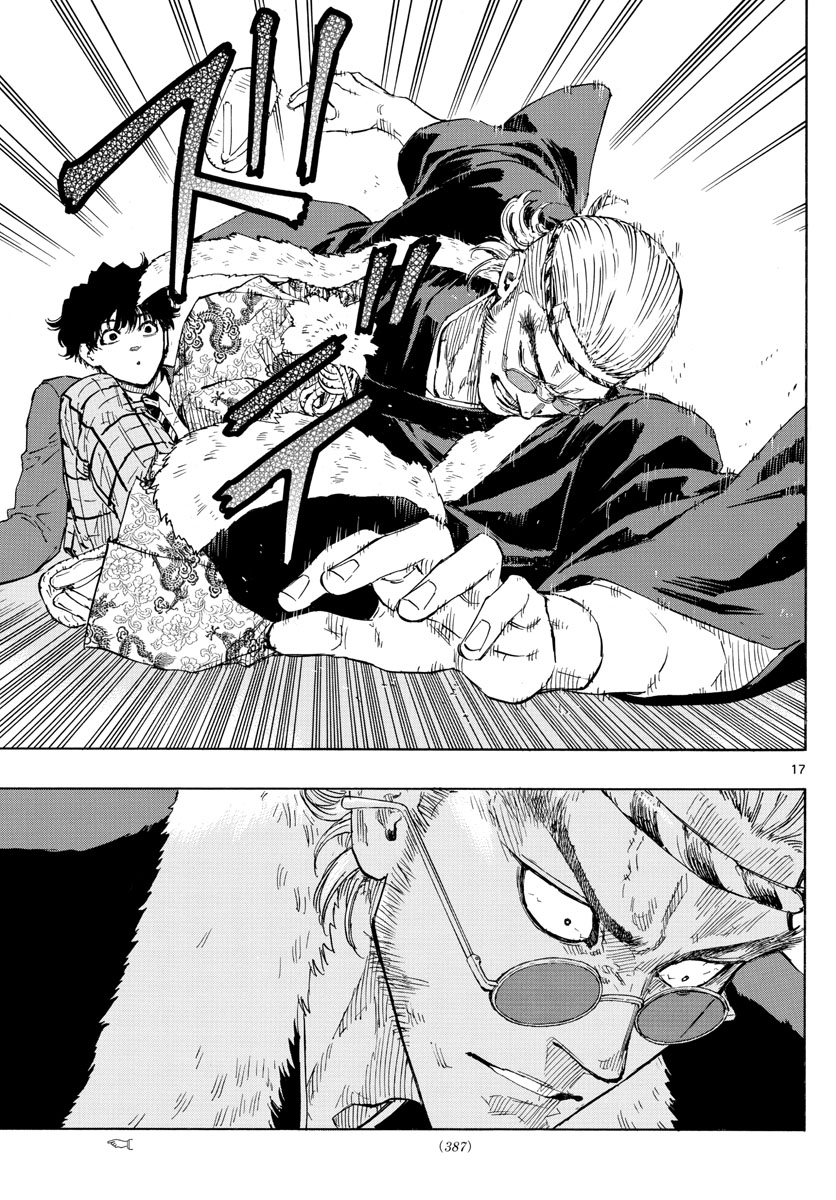 RED BLUE - raw - Chapter 48 - https://jpdd.ccdd.to/JPDD/redblue/219137/xjmieyu1oi5.jpg