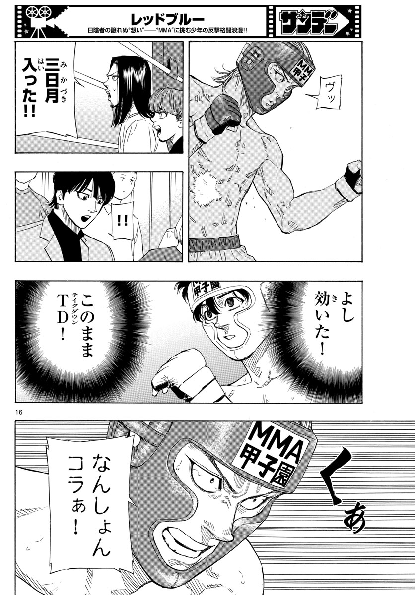 RED BLUE - raw - Chapter 52 - https://jpdd.ccdd.to/JPDD/redblue/221968/jzh4cwat4gl.jpg