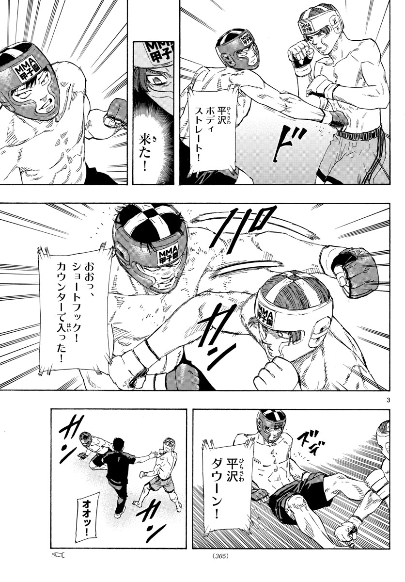 RED BLUE - raw - Chapter 52 - https://jpdd.ccdd.to/JPDD/redblue/221968/k130kh1fsbo.jpg
